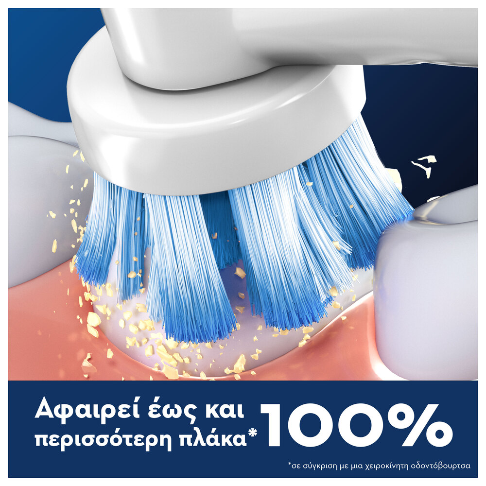 ORAL-B - SENSITIVE CLEAN Ανταλλακτικές Κεφαλές - 2τεμ.